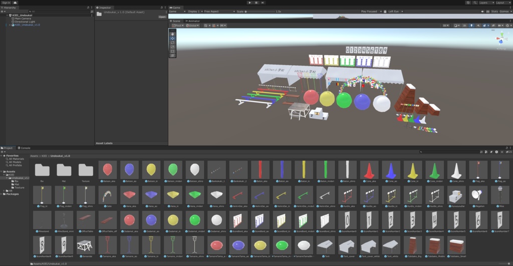 【83点】運動会っぽいアセット【Sports Day Assets】