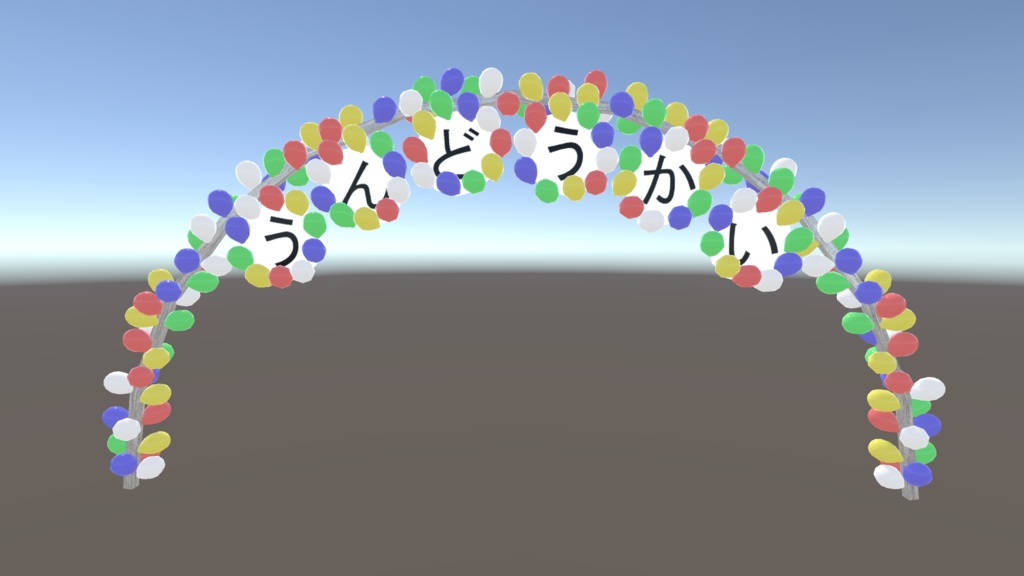 【83点】運動会っぽいアセット【Sports Day Assets】