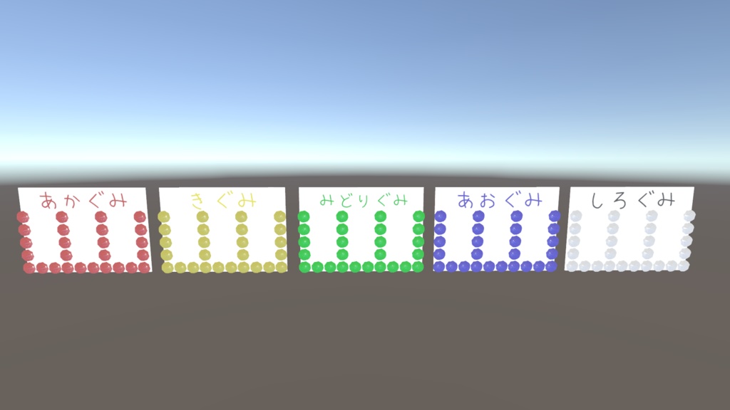 【83点】運動会っぽいアセット【Sports Day Assets】