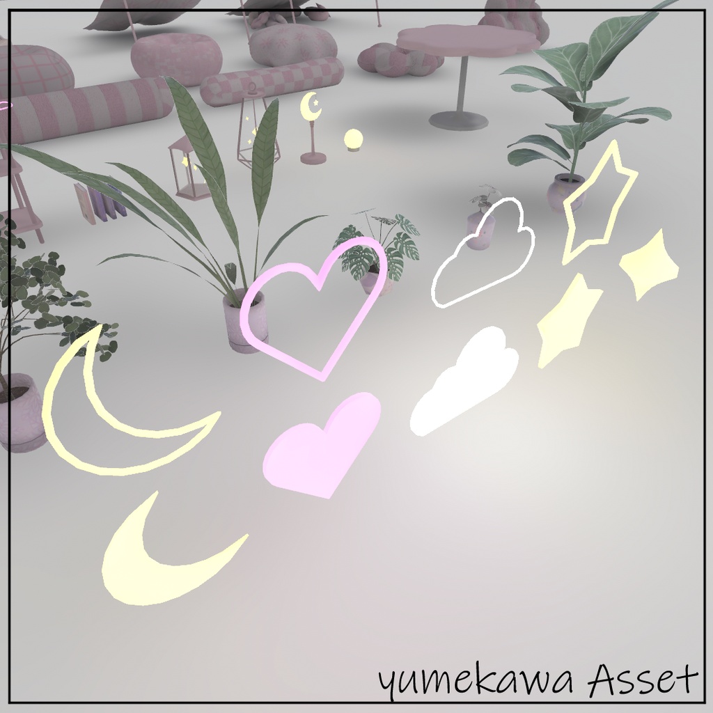 夢かわいい雰囲気のアセット【53点】