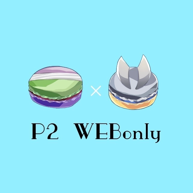 まおにごアバター配布