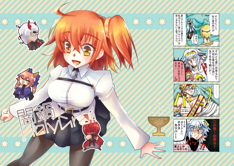 闇鍋HolyGrail