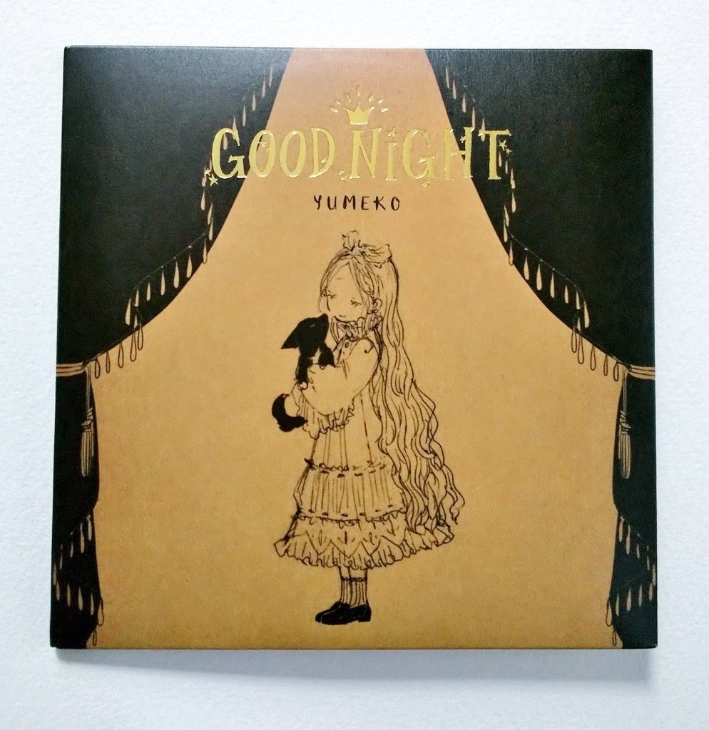 ゆめこ2ndアルバム「Good Night」