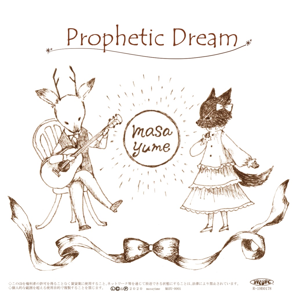 マサユメミニアルバム「Prophetic Dream」 - ゆめっこＳＨＯＰ - BOOTH