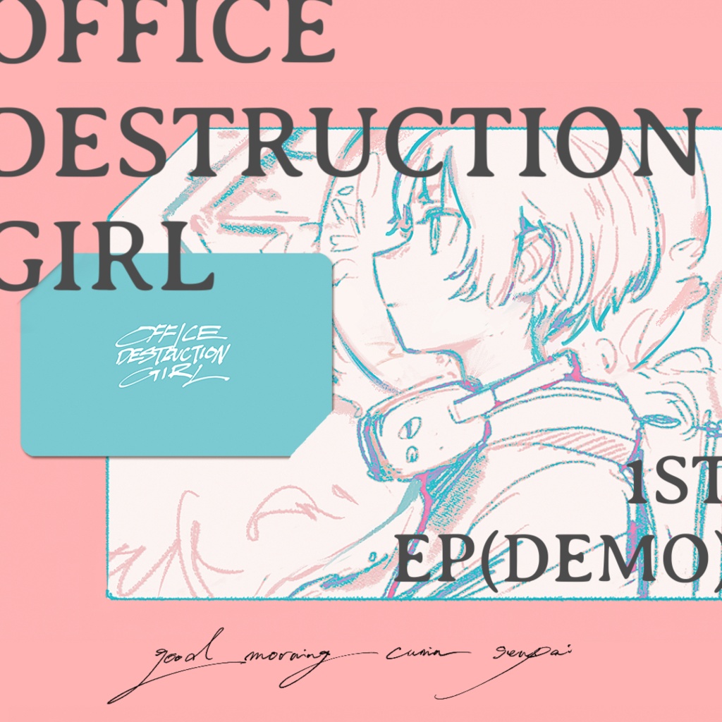 【VRCD】Good morning cumin Senpai EP (DEMO) / OFFICE DESTRUCTION GIRL