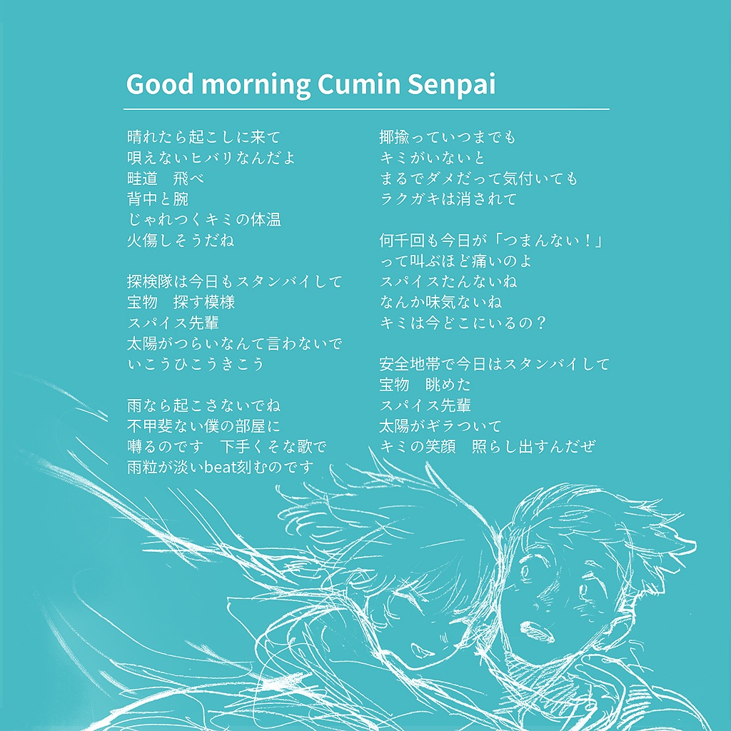 【VRCD】Good morning cumin Senpai EP (DEMO) / OFFICE DESTRUCTION GIRL