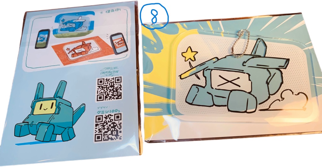 【事後通販】HOP,STEP,ERROR!!! 新作グッズ