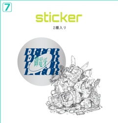 【事後通販】HOP,STEP,ERROR!!! 新作グッズ