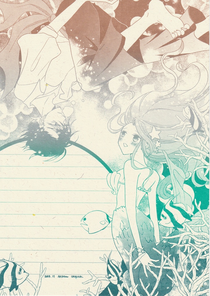 オリジナル便箋18