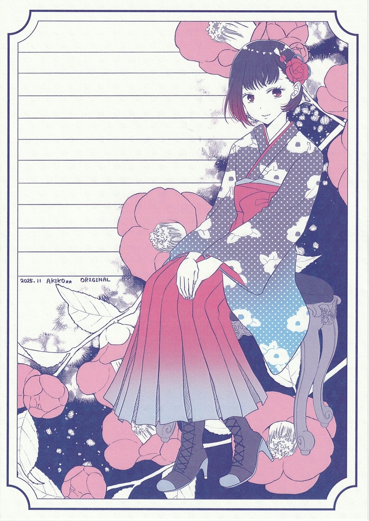 オリジナル便箋29