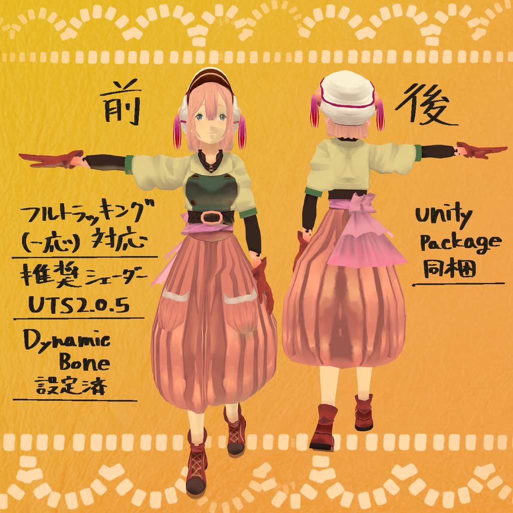 オリジナル3Dモデル 【ナキア】