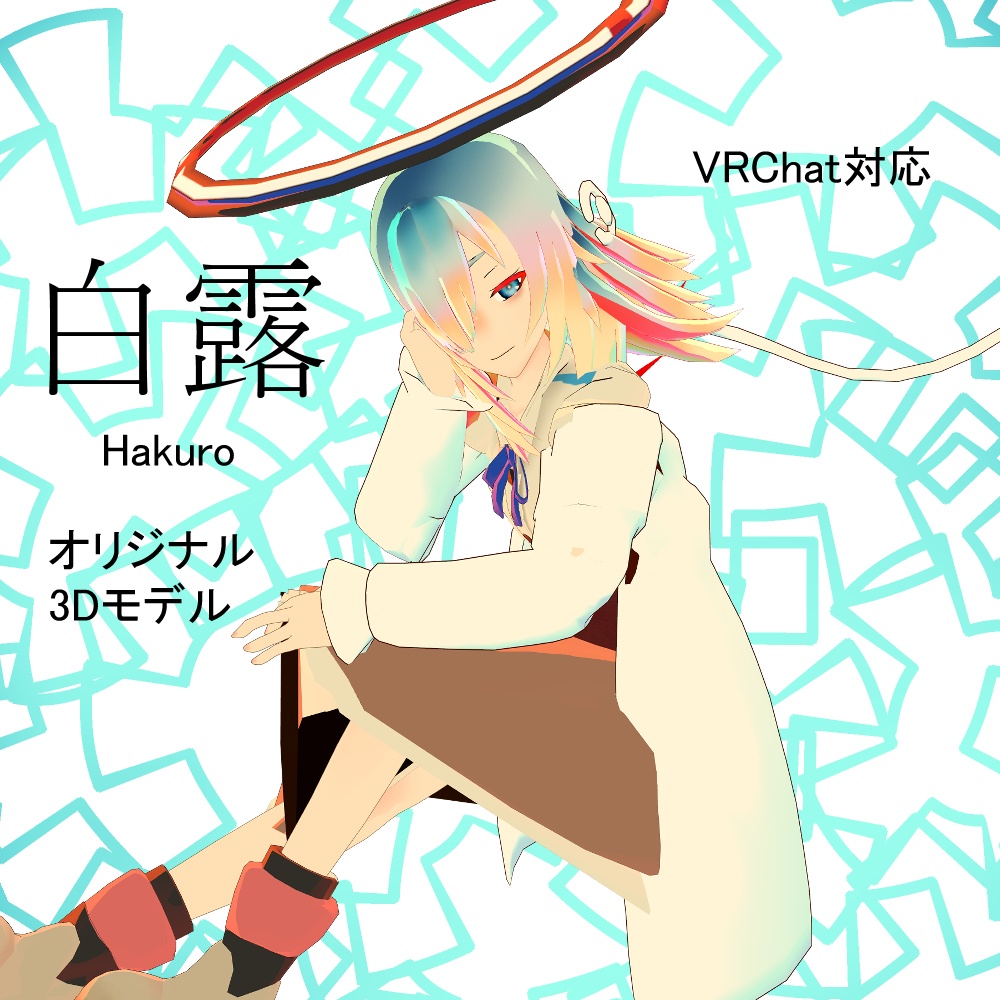 【オリジナル3Dモデル】白露(Hakuro)