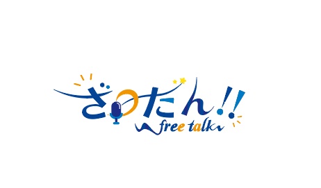 【配信者向け】ざつだん配信 ロゴ　フリー素材　