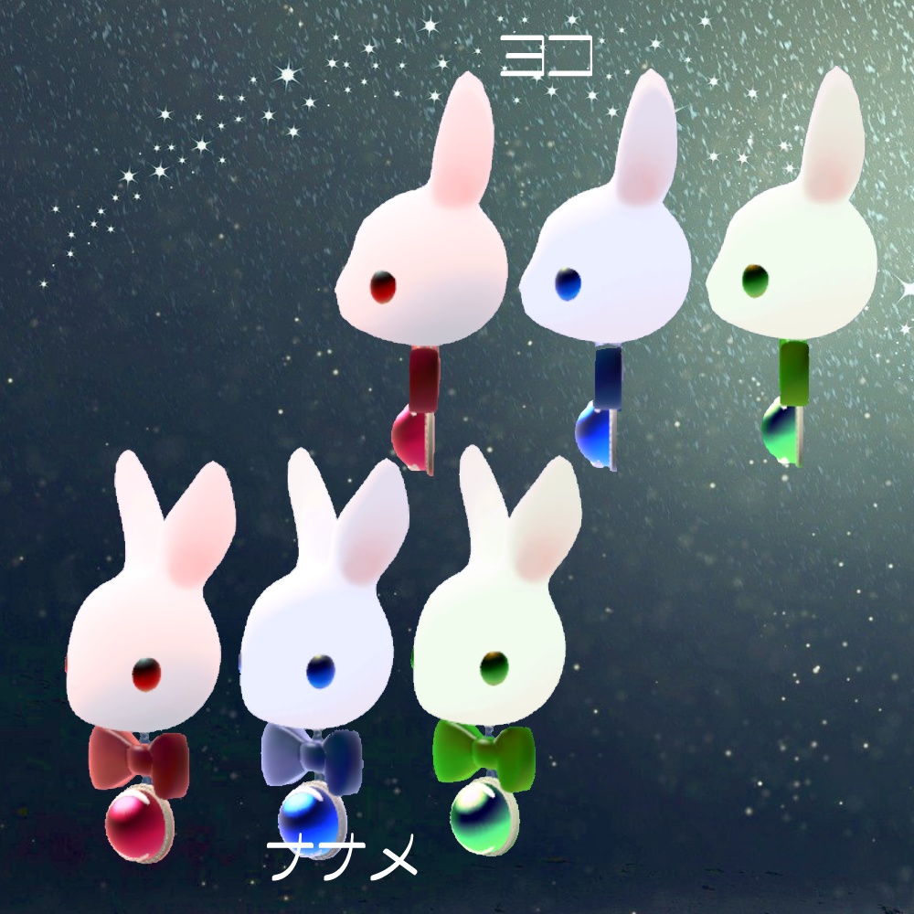 うさアクセサリー