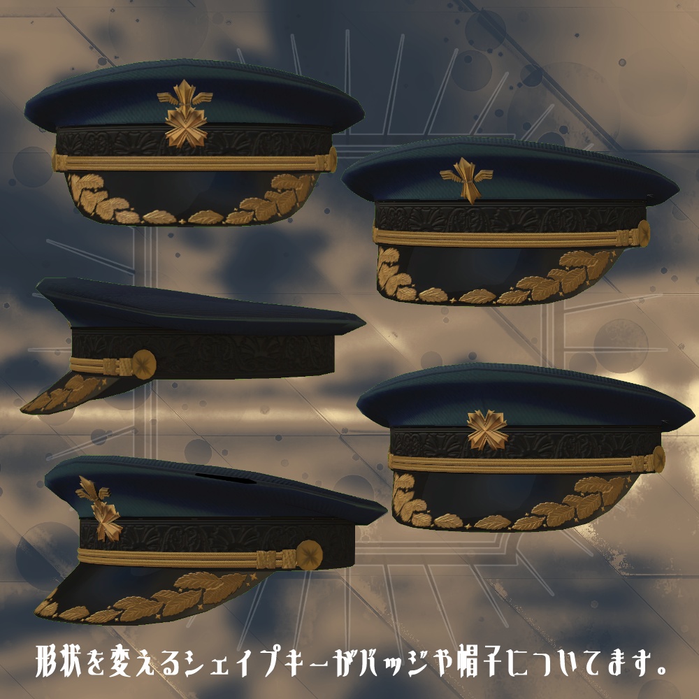 ミリタリーキャップ