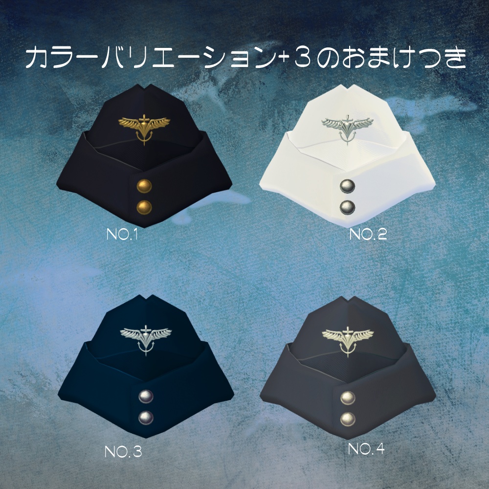 ギャリソンキャップ