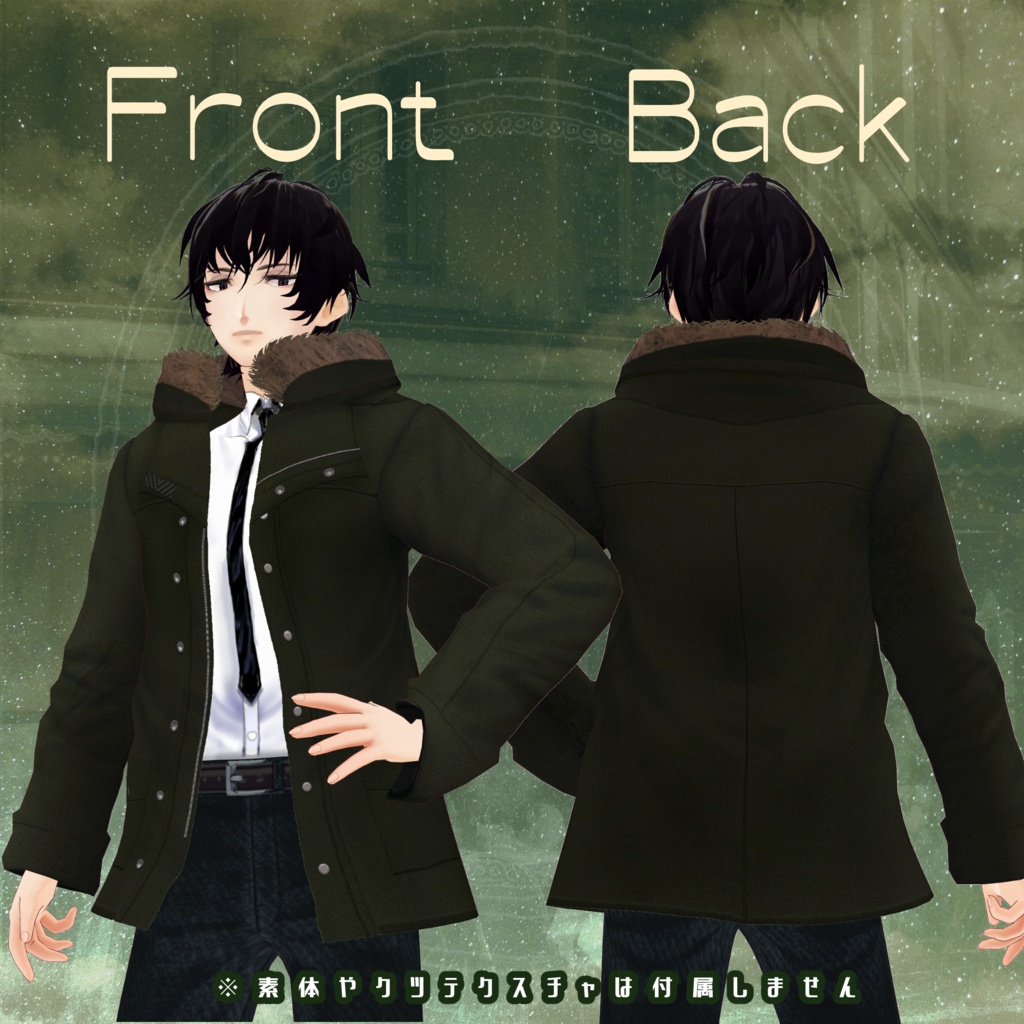 MODS COAT+ワイシャツ+ジーパン3点セット