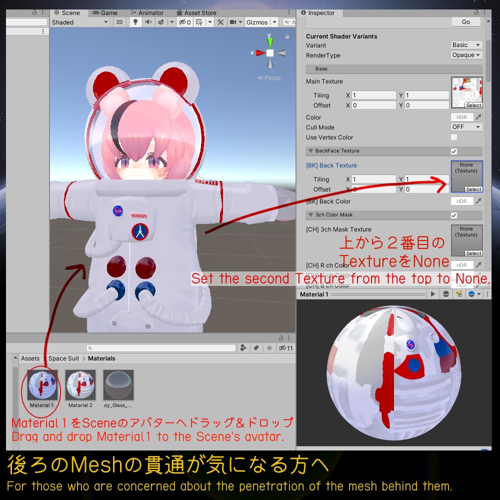 ミルティちゃん向け宇宙服 Space Suit Costumes for Miltea
