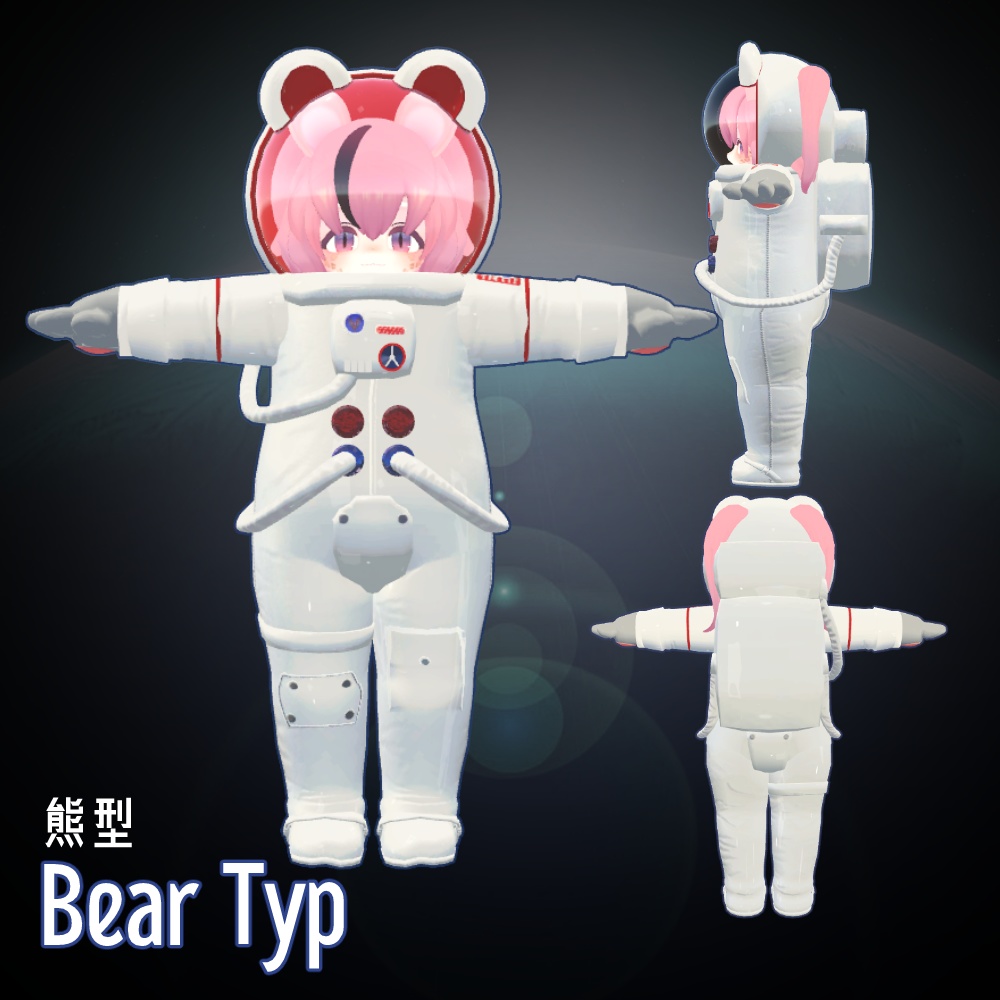 ミルティちゃん向け宇宙服 Space Suit Costumes for Miltea