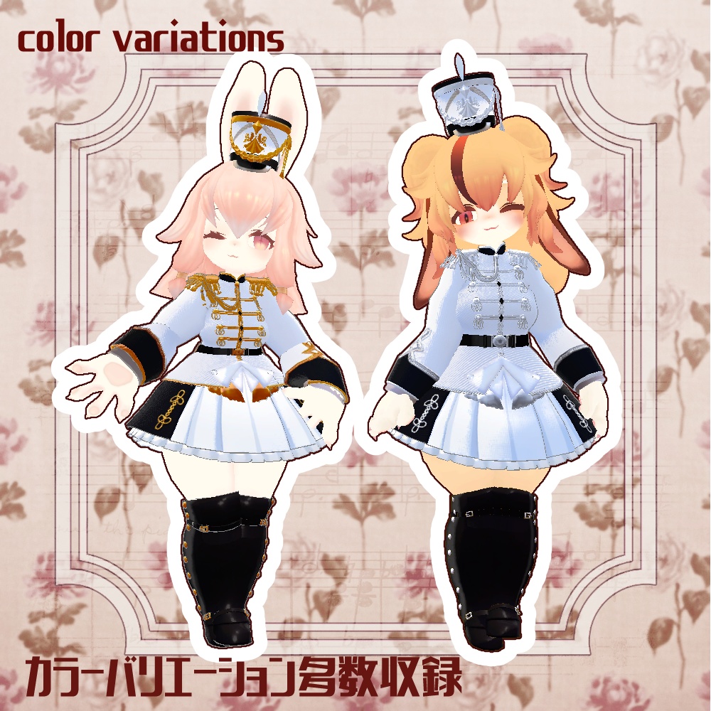 【4アバター対応VRC想定 オリジナル衣装 鼓笛隊衣装 Fife and drum corps】