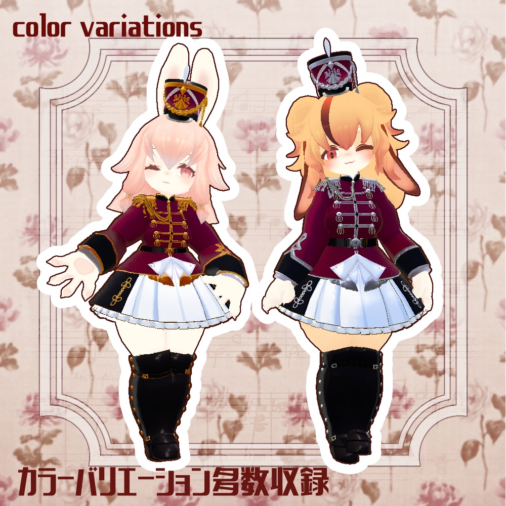 【4アバター対応VRC想定 オリジナル衣装 鼓笛隊衣装 Fife and drum corps】