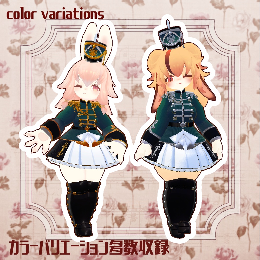 【4アバター対応VRC想定 オリジナル衣装 鼓笛隊衣装 Fife and drum corps】