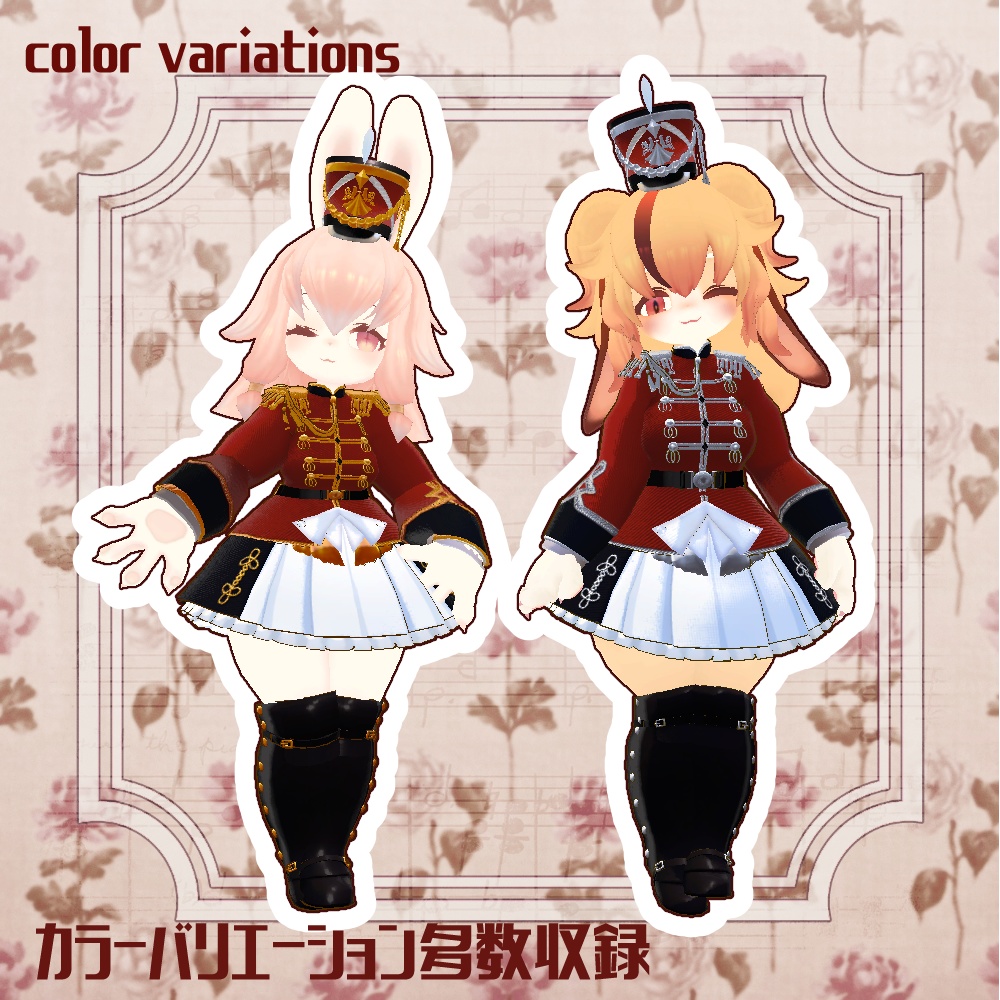 【4アバター対応VRC想定 オリジナル衣装 鼓笛隊衣装 Fife and drum corps】