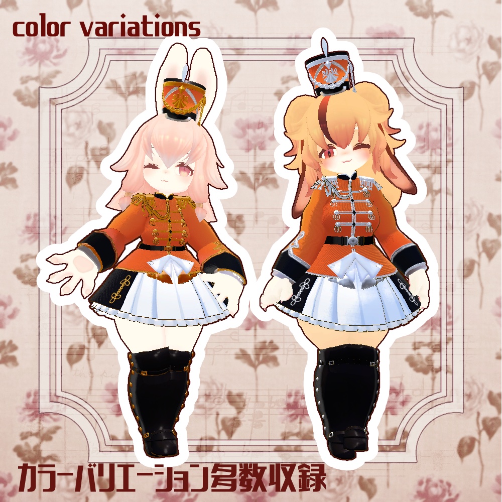 【4アバター対応VRC想定 オリジナル衣装 鼓笛隊衣装 Fife and drum corps】