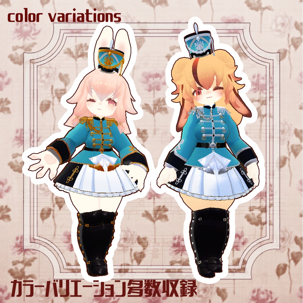 【4アバター対応VRC想定 オリジナル衣装 鼓笛隊衣装 Fife and drum corps】