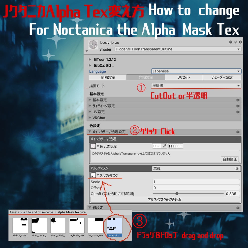 【4アバター対応VRC想定 オリジナル衣装 鼓笛隊衣装 Fife and drum corps】