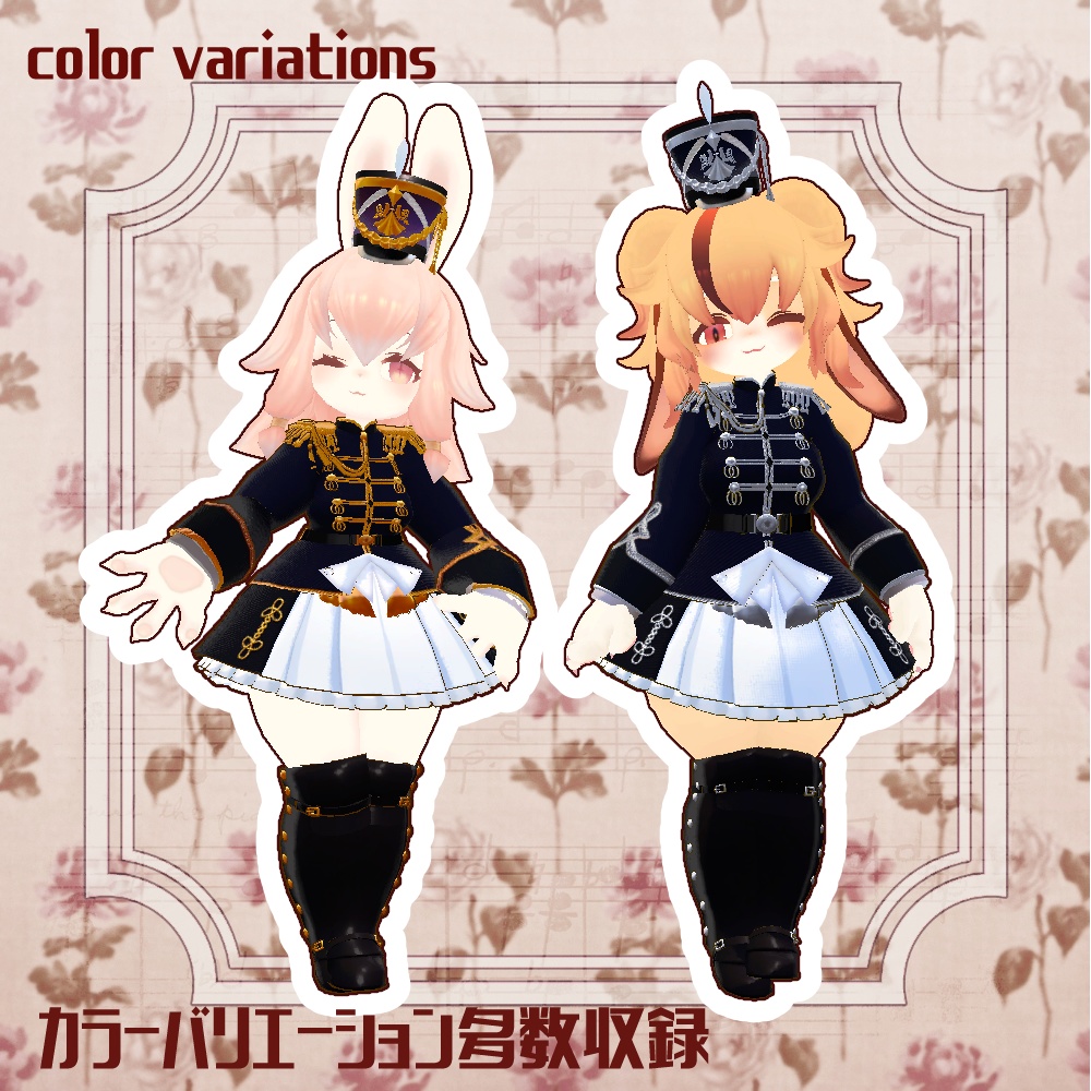 【4アバター対応VRC想定 オリジナル衣装 鼓笛隊衣装 Fife and drum corps】