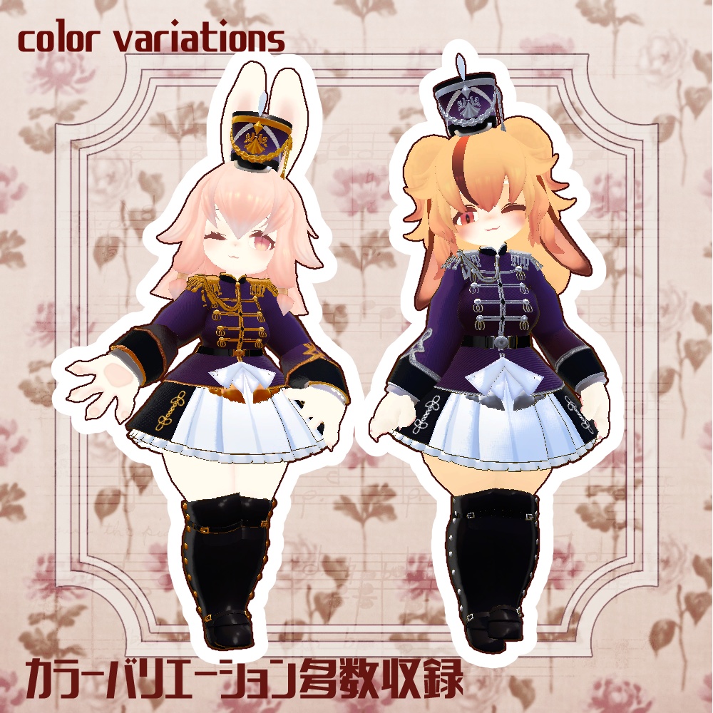 【4アバター対応VRC想定 オリジナル衣装 鼓笛隊衣装 Fife and drum corps】