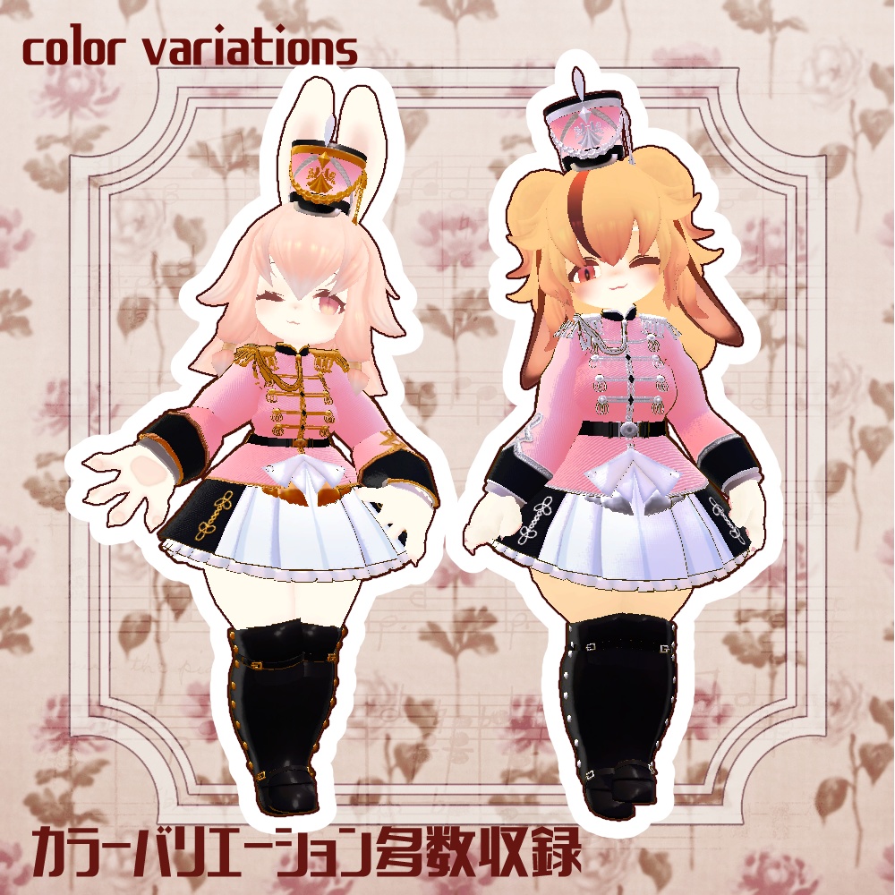 【4アバター対応VRC想定 オリジナル衣装 鼓笛隊衣装 Fife and drum corps】