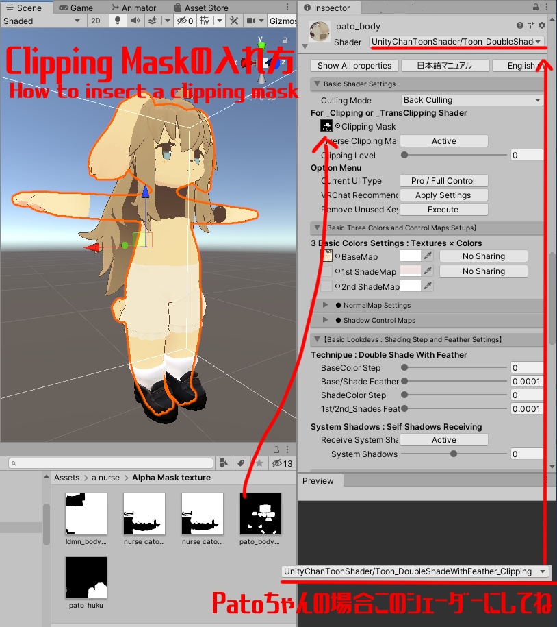 3アバター対応ナース服 Nurse costume