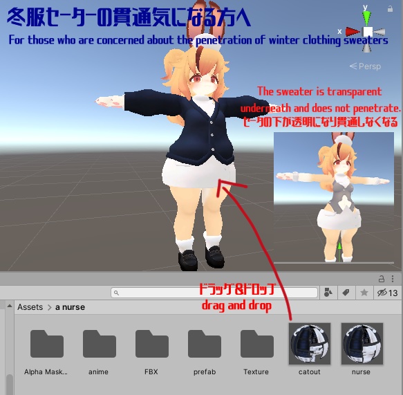 3アバター対応ナース服 Nurse costume