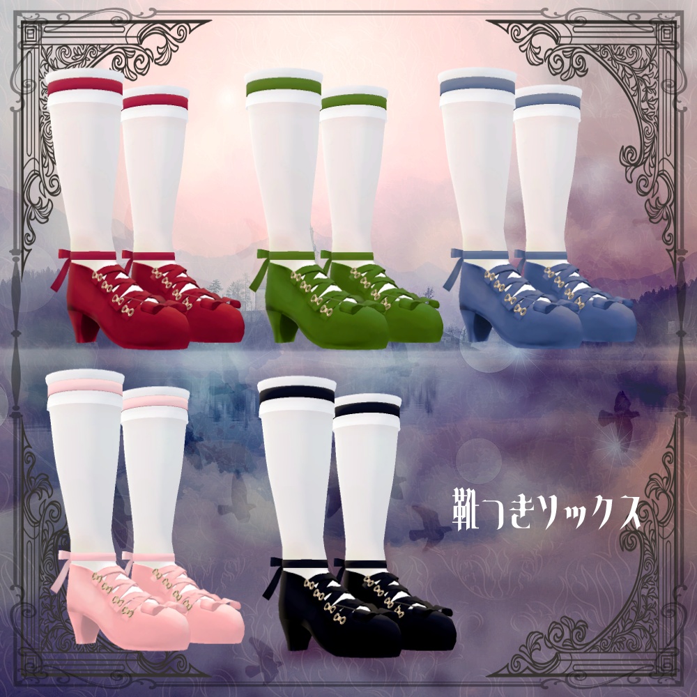 LSBody・LadyMoon・miltea対応 レトロドレス Retro Dress