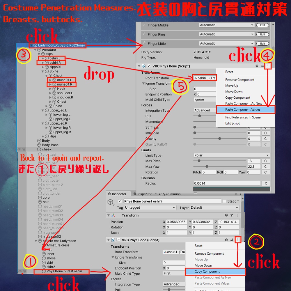 8アバター対応ピエロコスチューム レディムーン・LSBody・ウルフェリア・桔梗・ラスク・舞夜・ミルティ・ノクタニカ対応