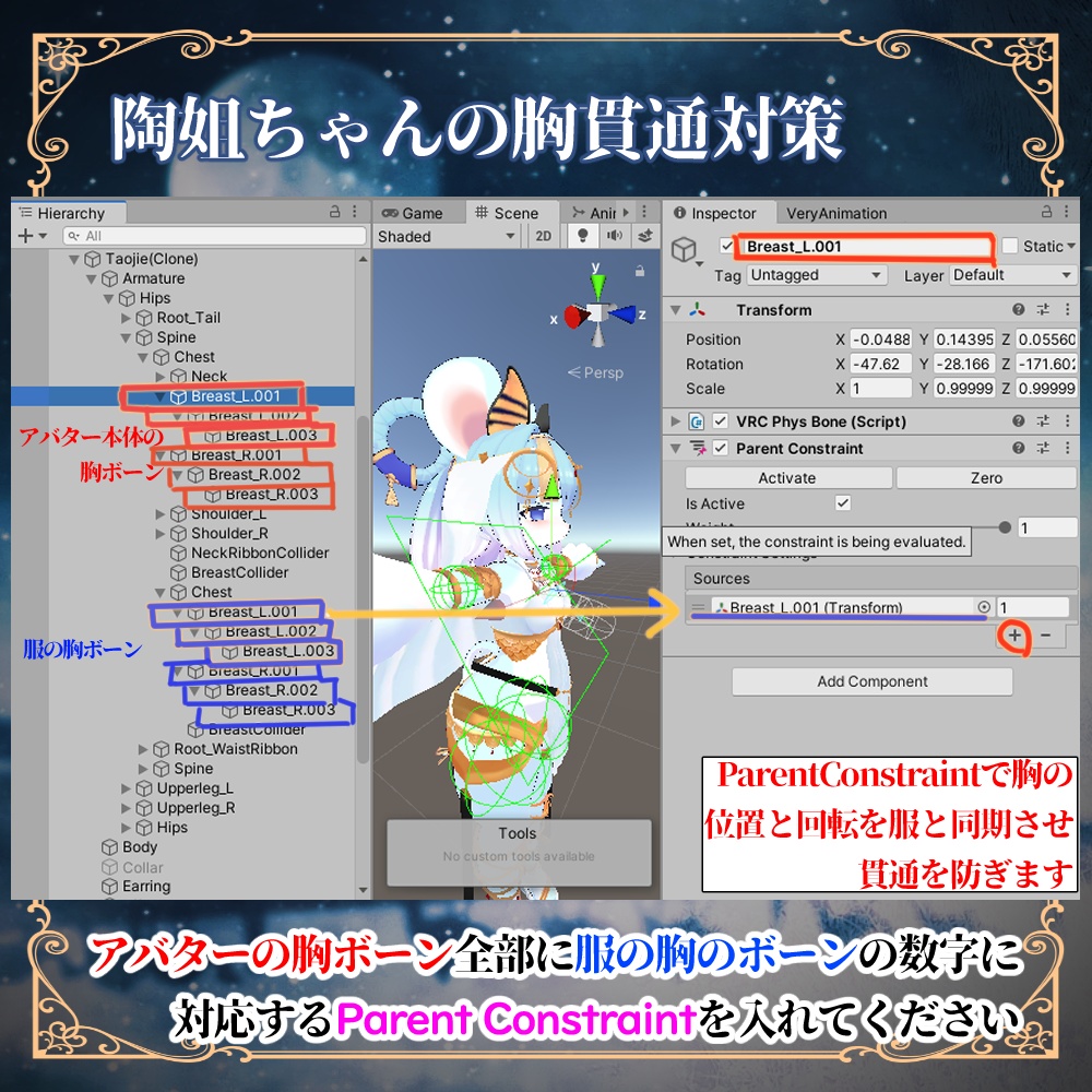 8衣装対応エジプト衣装 レディムーン・LSBody・ノクタニカ・薄荷・桔梗・陶姐・ミルティ・舞夜対応
