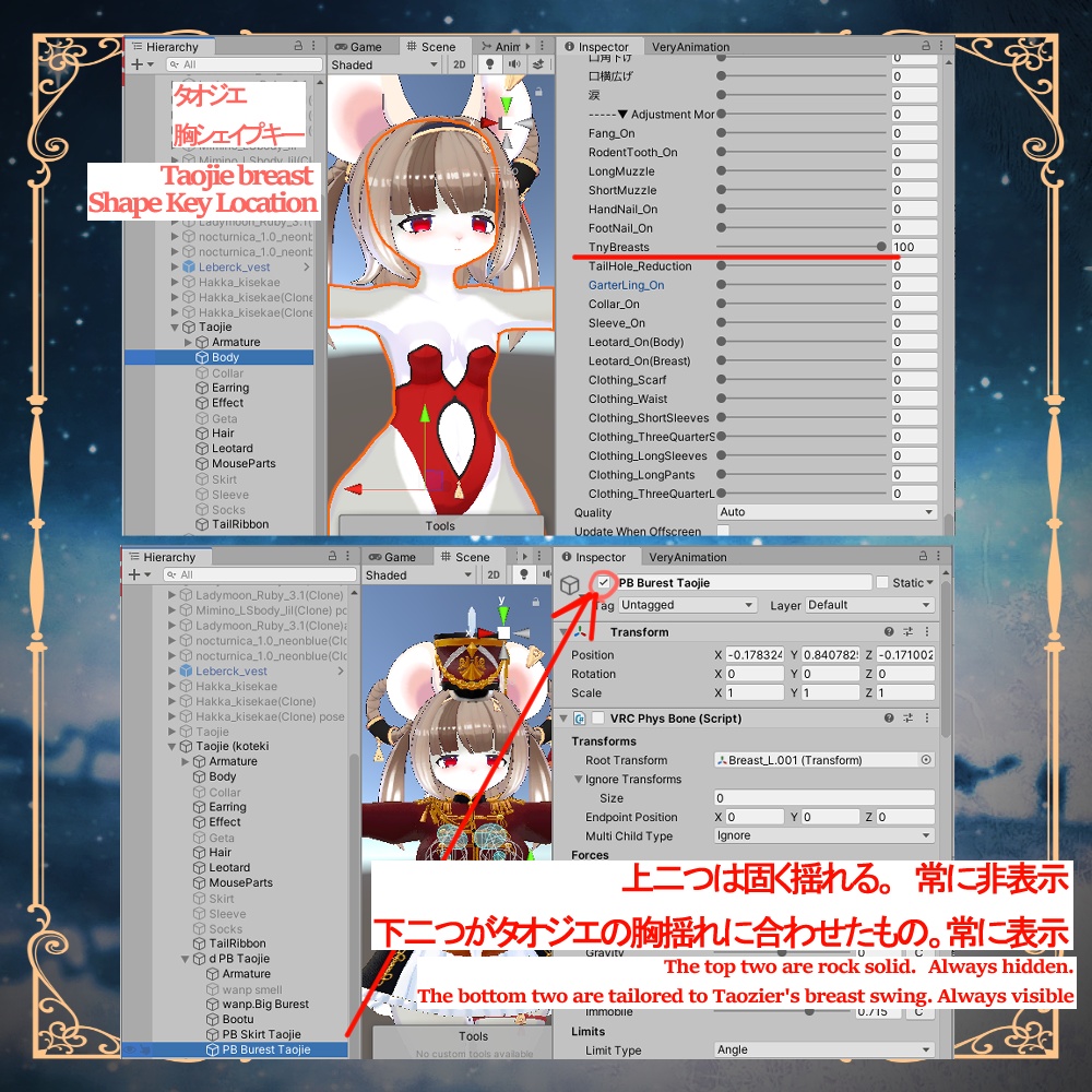 陶姐アバター対応VRC想定 オリジナル衣装 鼓笛隊衣装 Fife and drum corps