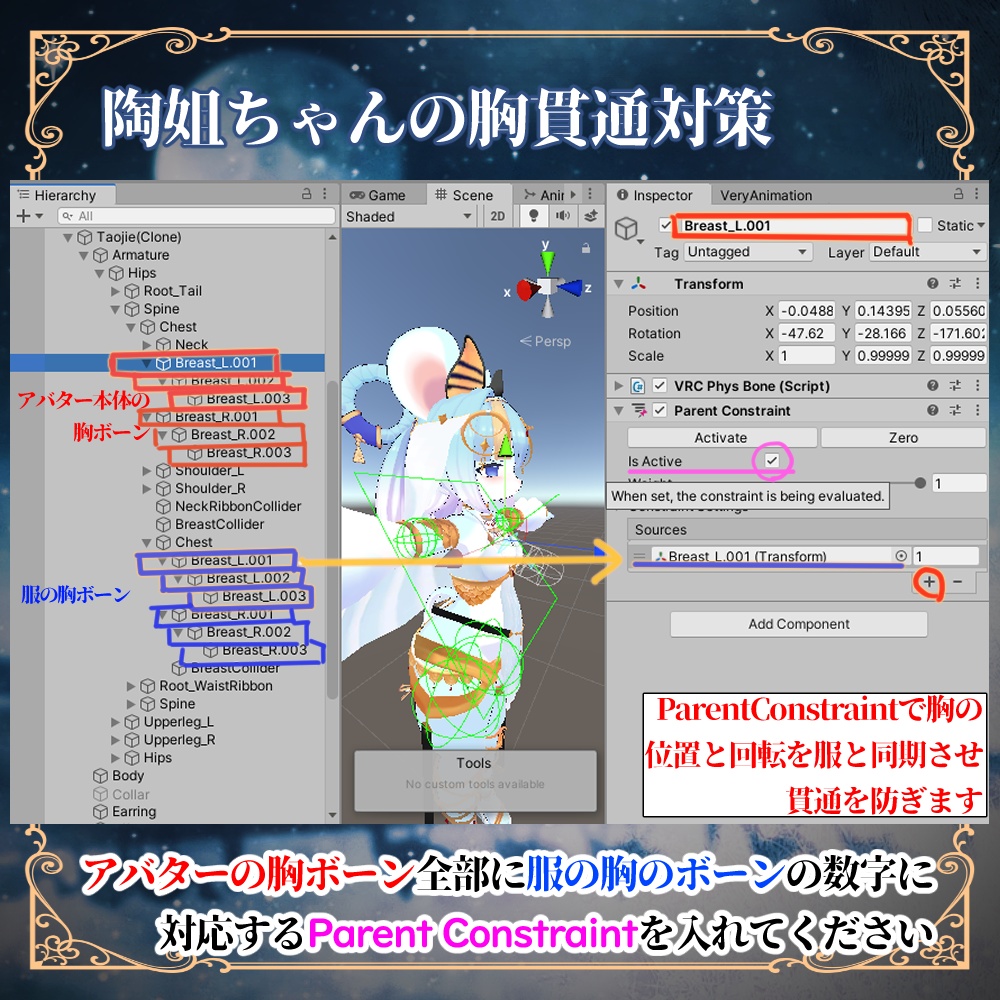 陶姐アバター対応VRC想定 オリジナル衣装 鼓笛隊衣装 Fife and drum corps