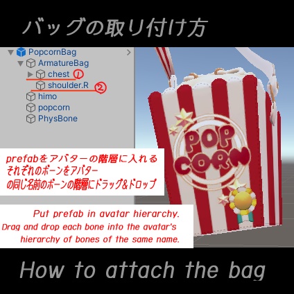 ポップコーンバッグ　POP CORN　BAG