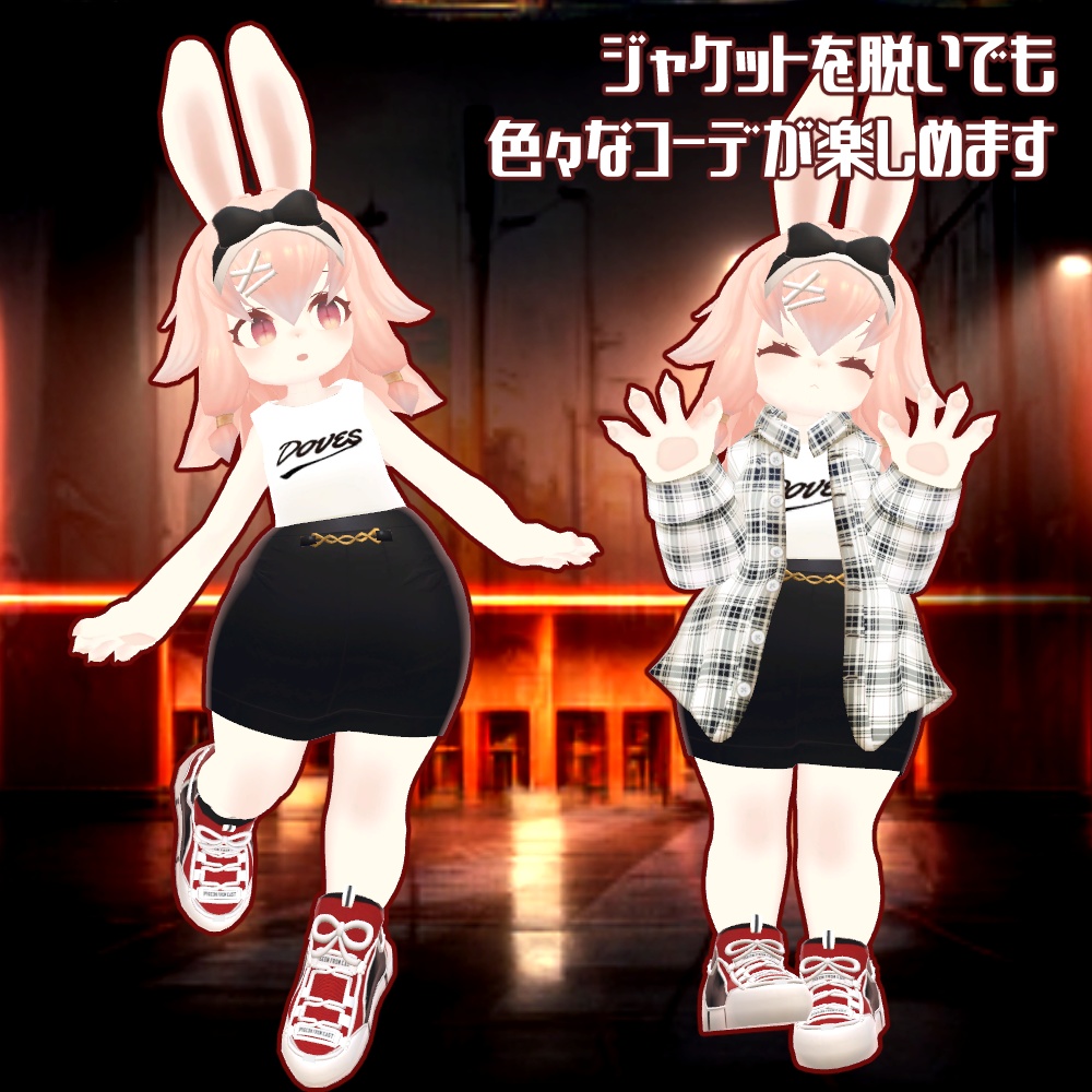 スタジャンインナーコーデ ~StagiumJacket coordinate~For Ladymoon