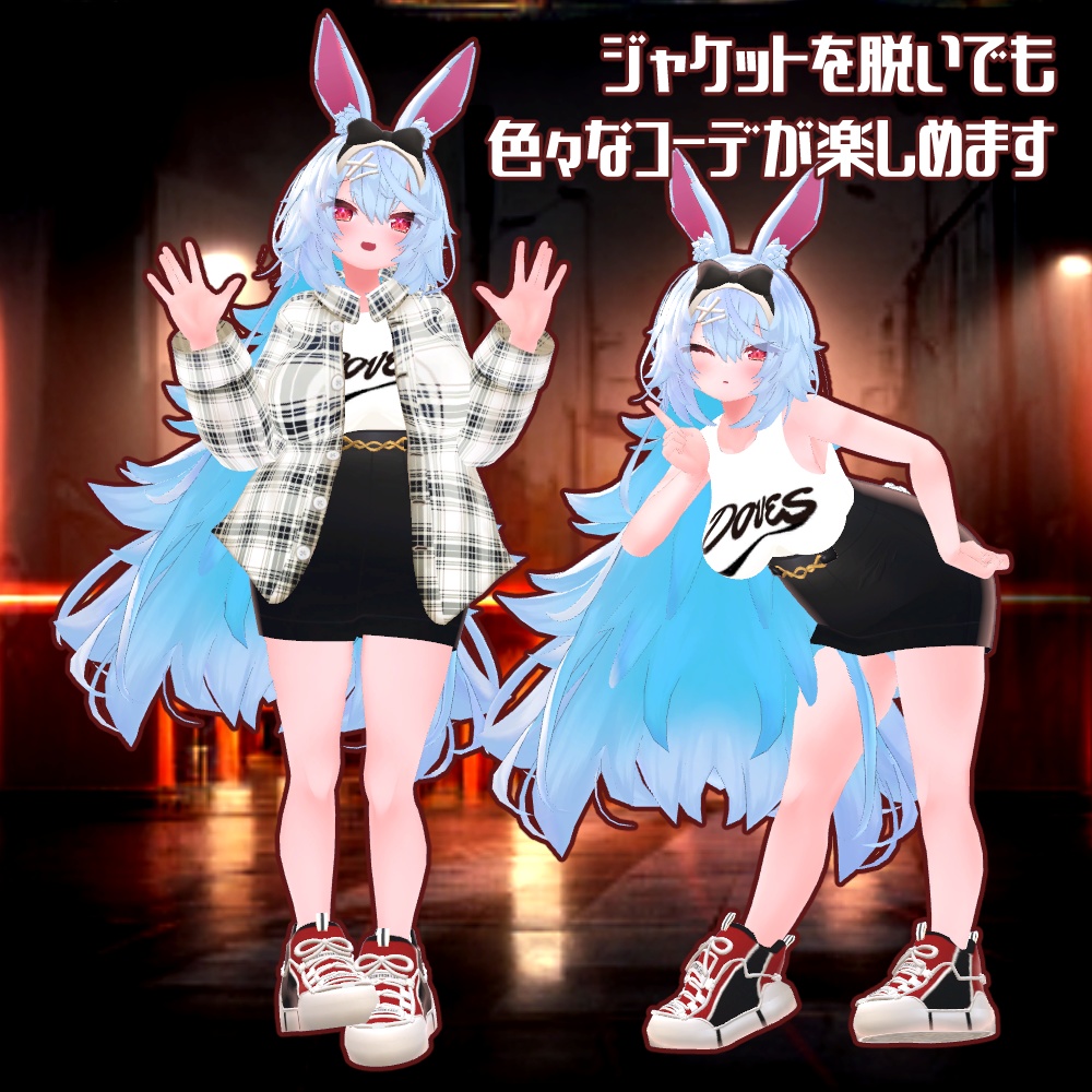 スタジャンインナーコーデ ~StagiumJacket coordinate~For Tycho