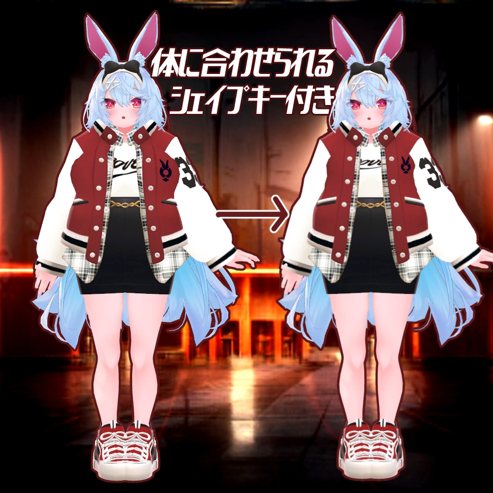 スタジャンインナーコーデ ~StagiumJacket coordinate~For Tycho