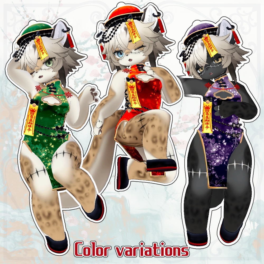 灰島ちゃんキョンシーコスチュームKyonshi Costume for Haishima