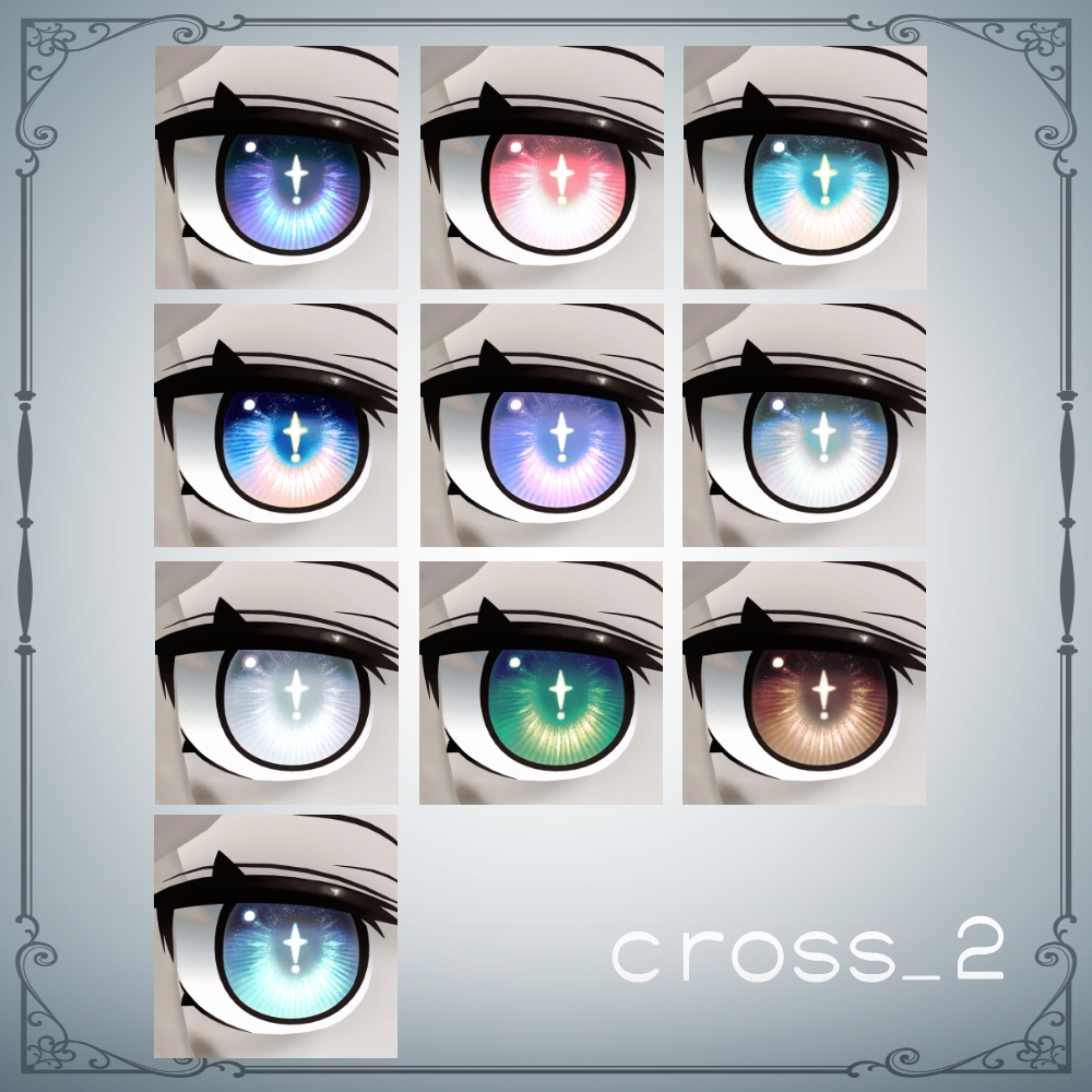 HAIJIMAEYES・灰島専用アイテクスチャ