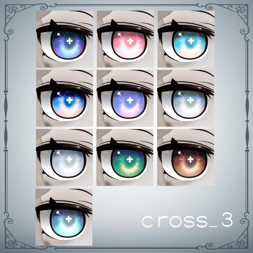 HAIJIMAEYES・灰島専用アイテクスチャ