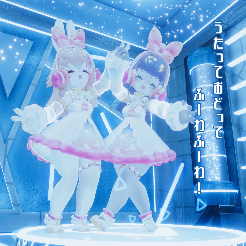 雲の上の星々ドレス