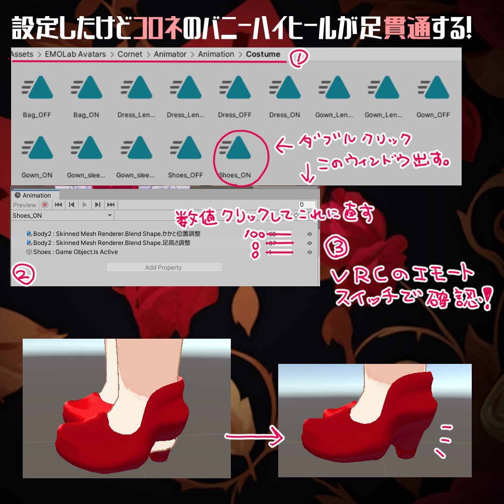 コロネ&クララちゃん ケモテクスチャバニー!