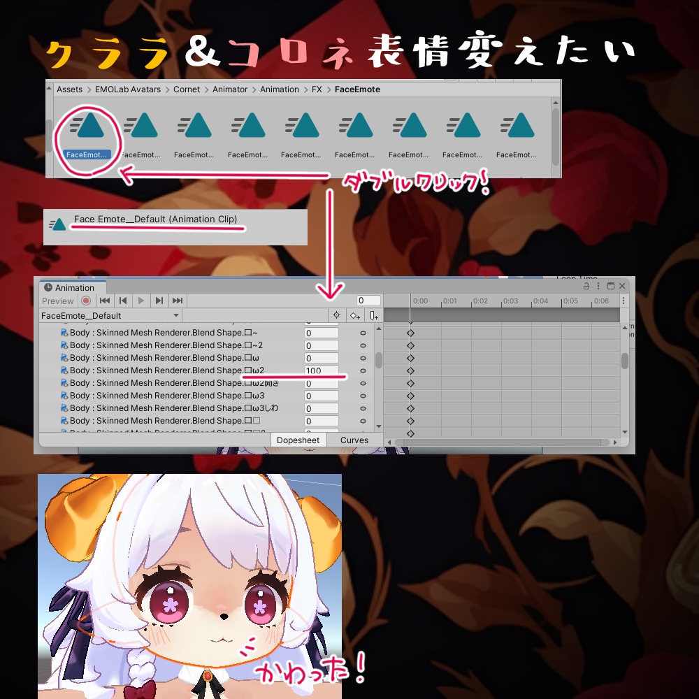 コロネ&クララちゃん ケモテクスチャバニー!